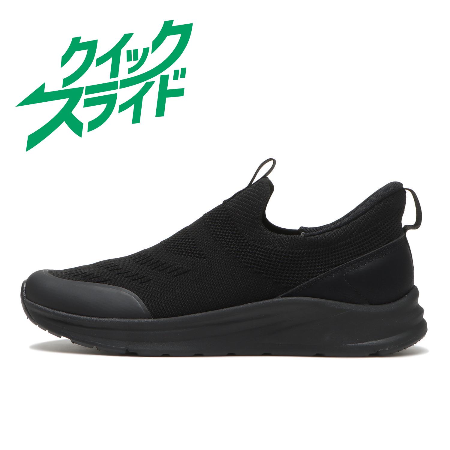 ABC SELECT Relax Slip-On