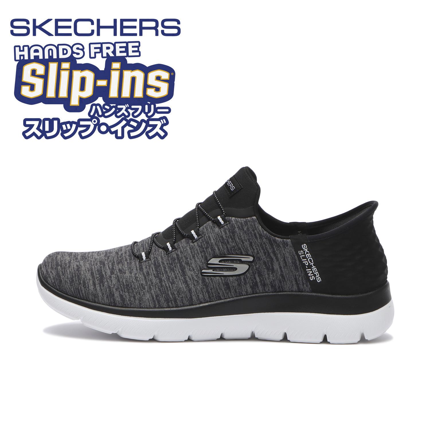 SKECHERS Summit's Dazzling Haze