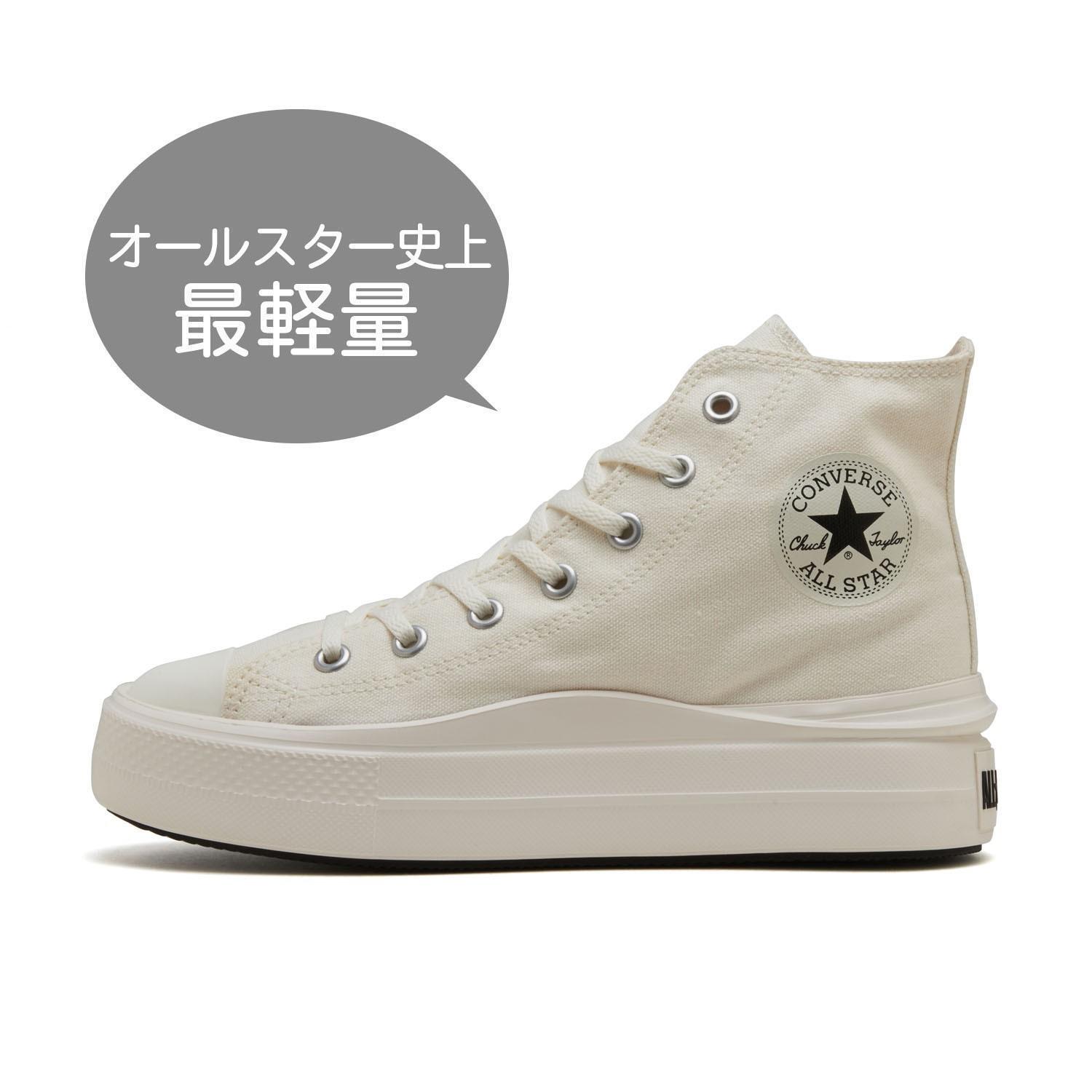 CONVERSE All Star Light PLTS II HI
