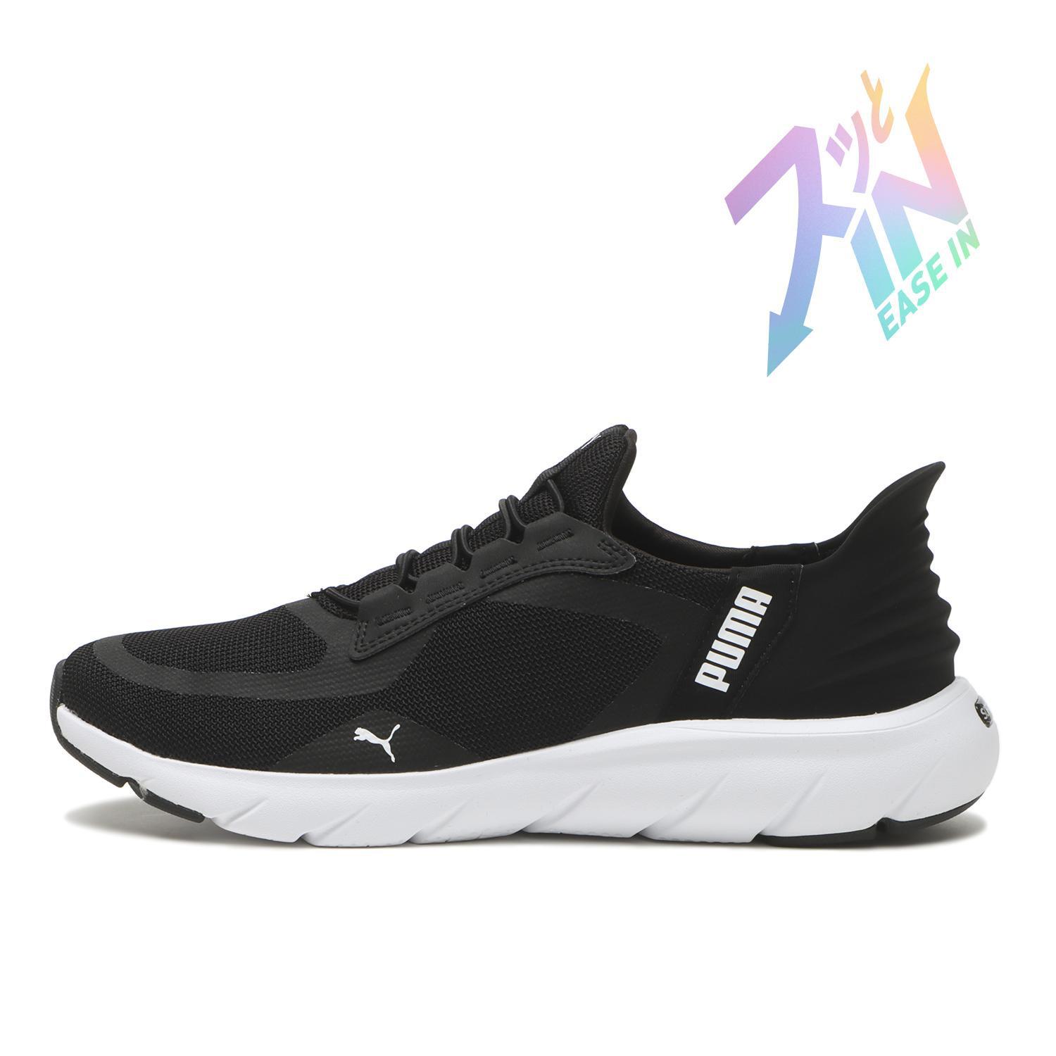 PUMA SOFTRIDE Flex Lace EASE IN ALT