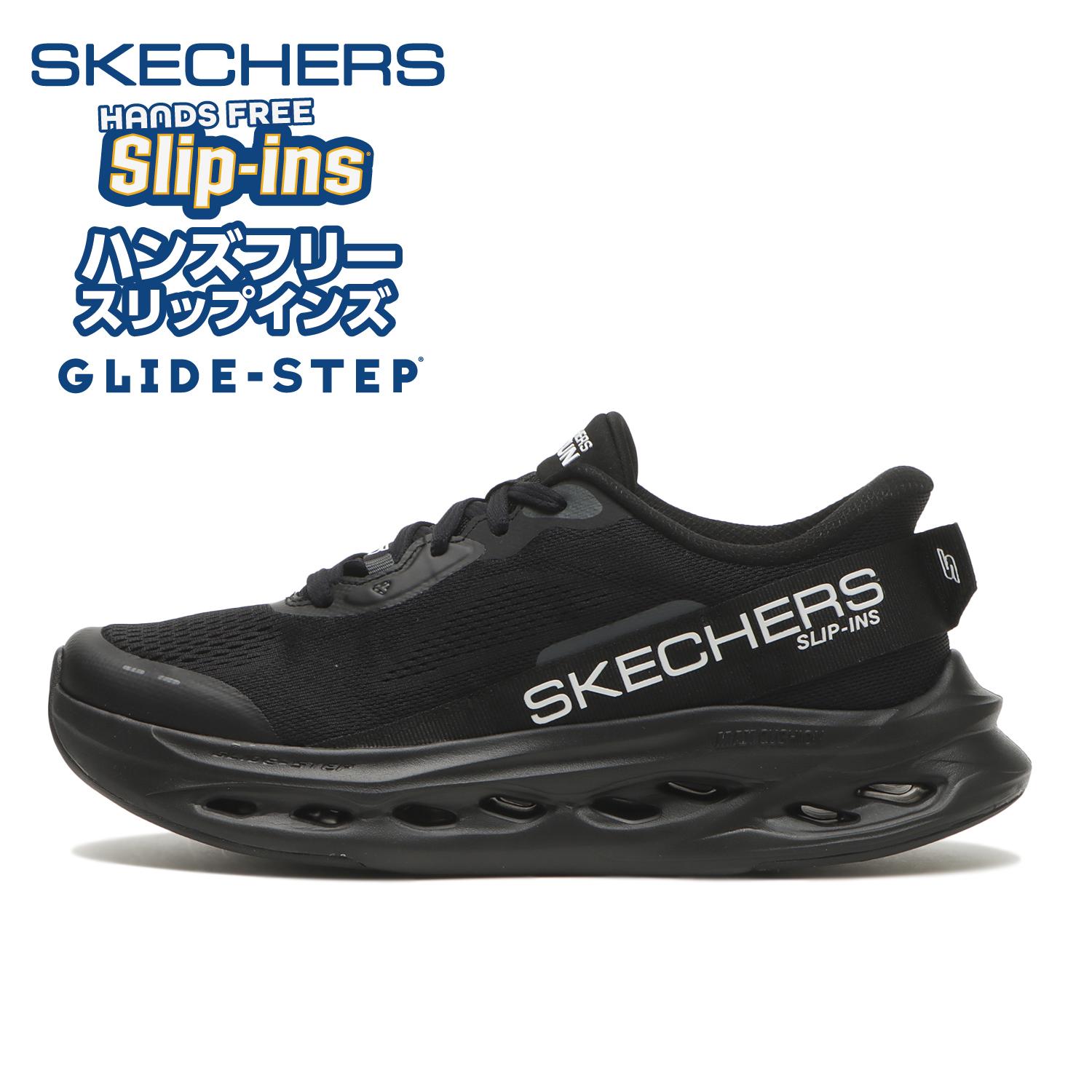 SKECHERS Max Cushioning Glide Step