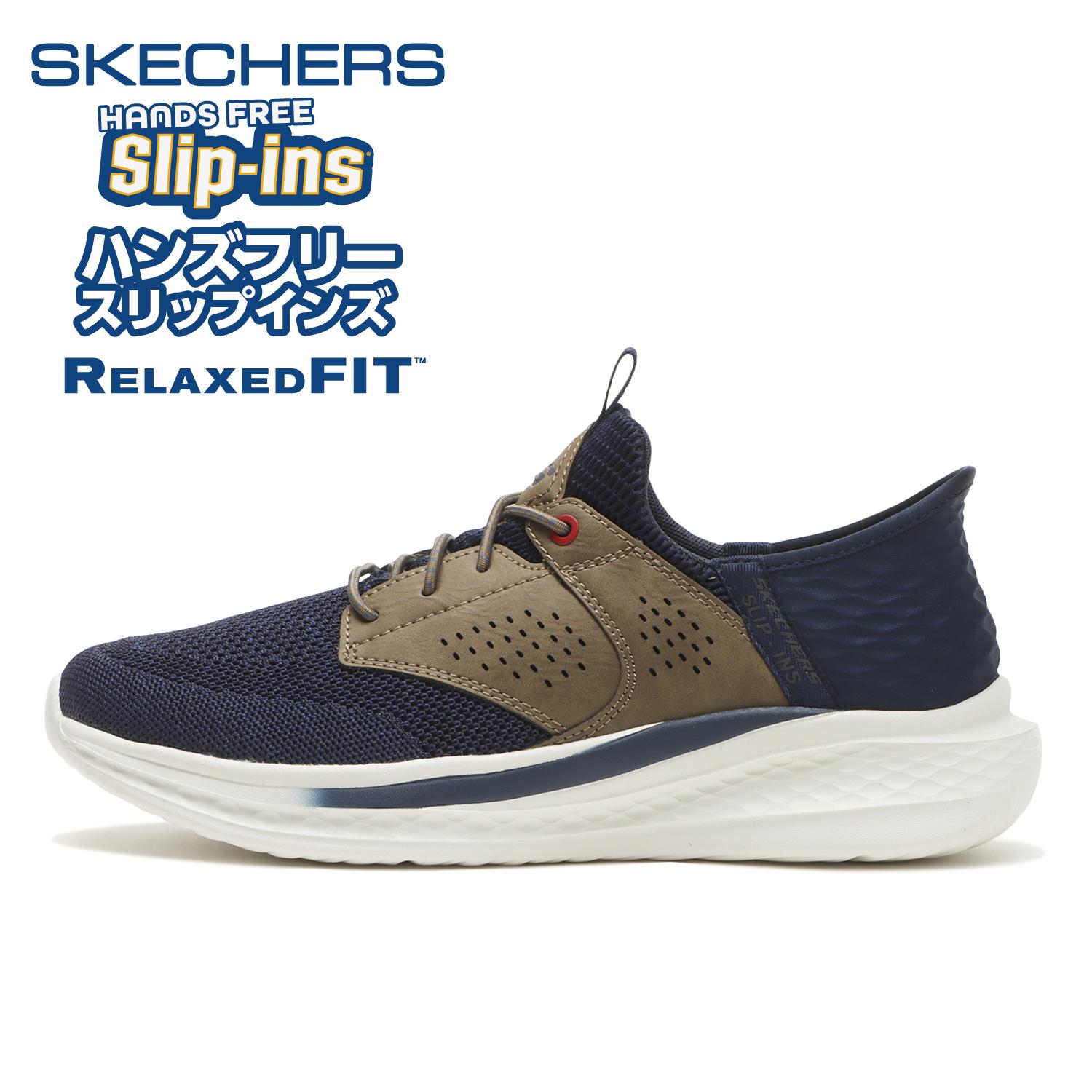 SKECHERS Slade Caster (R)