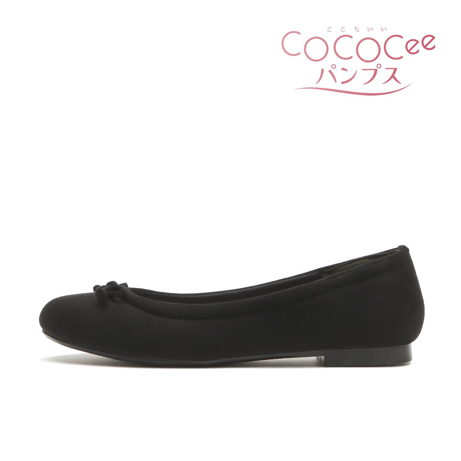 ABC SELECT Puff Pumps