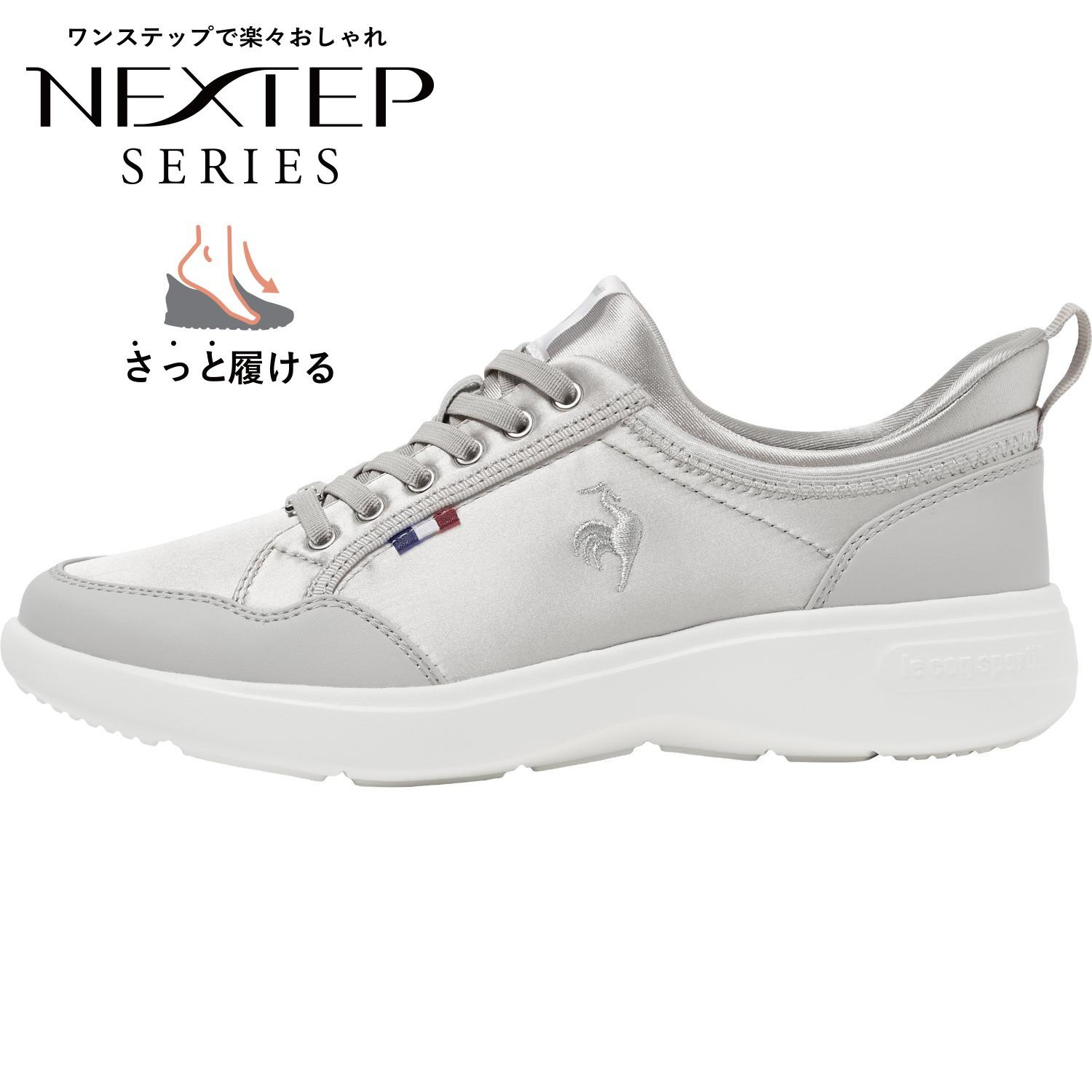 le coq sportif LCS Rhone SI LUX