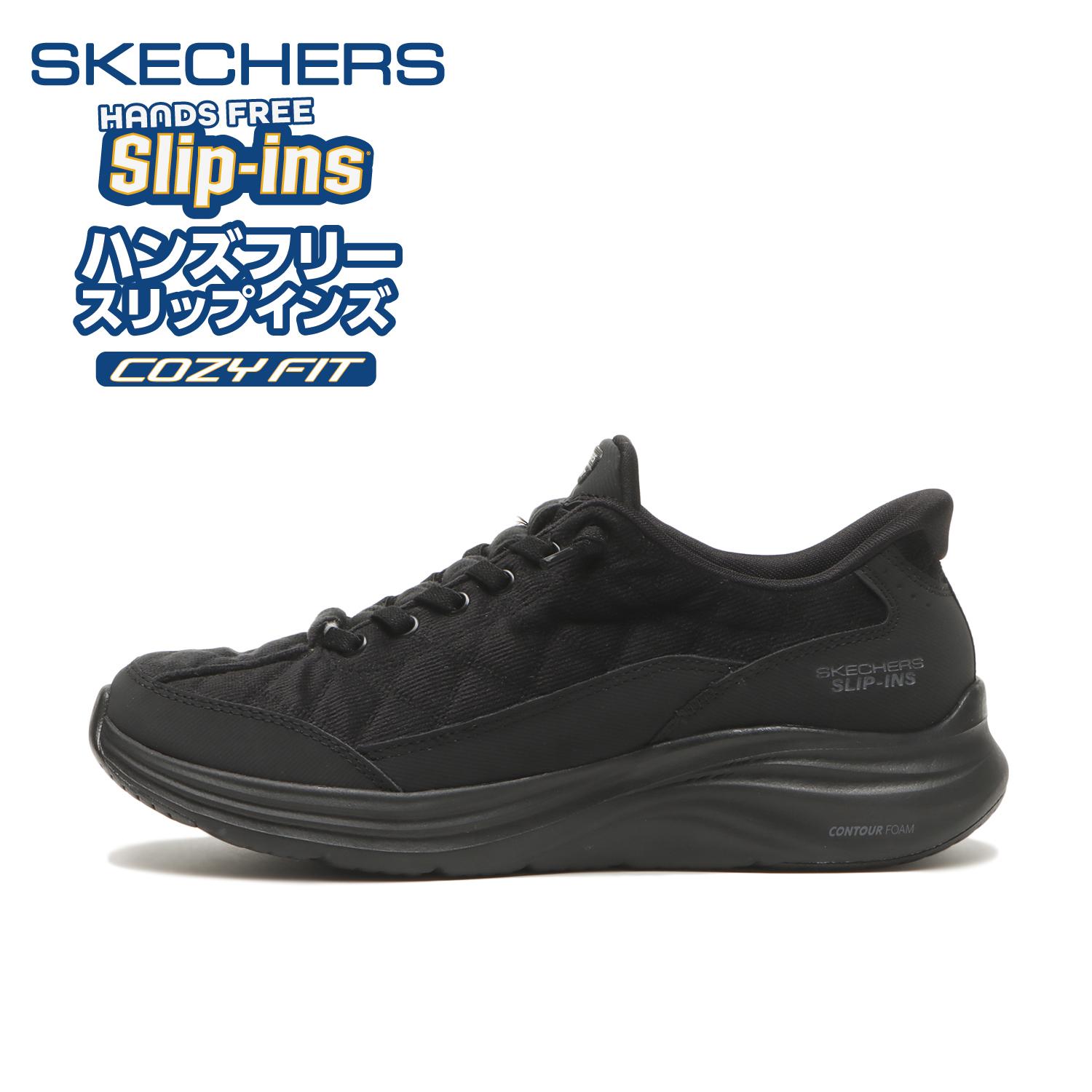SKECHERS Cozy Fit Lux Comfort