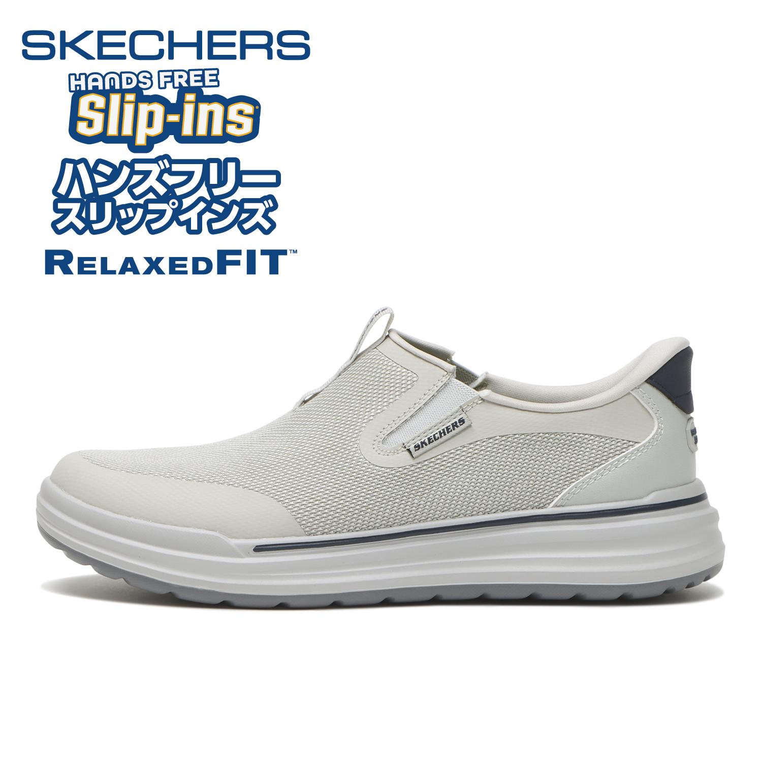 SKECHERS Sterling (R)