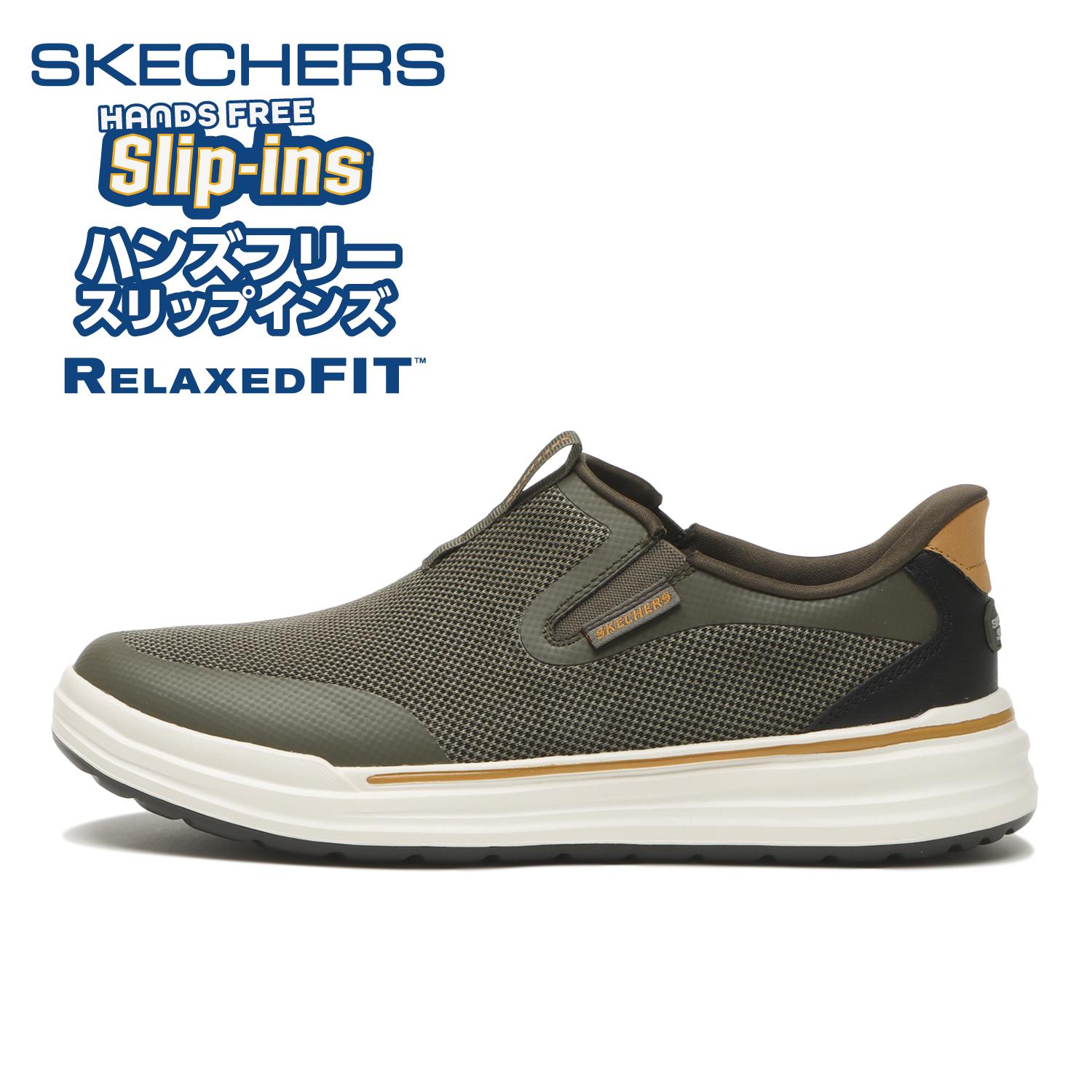SKECHERS Sterling (R)