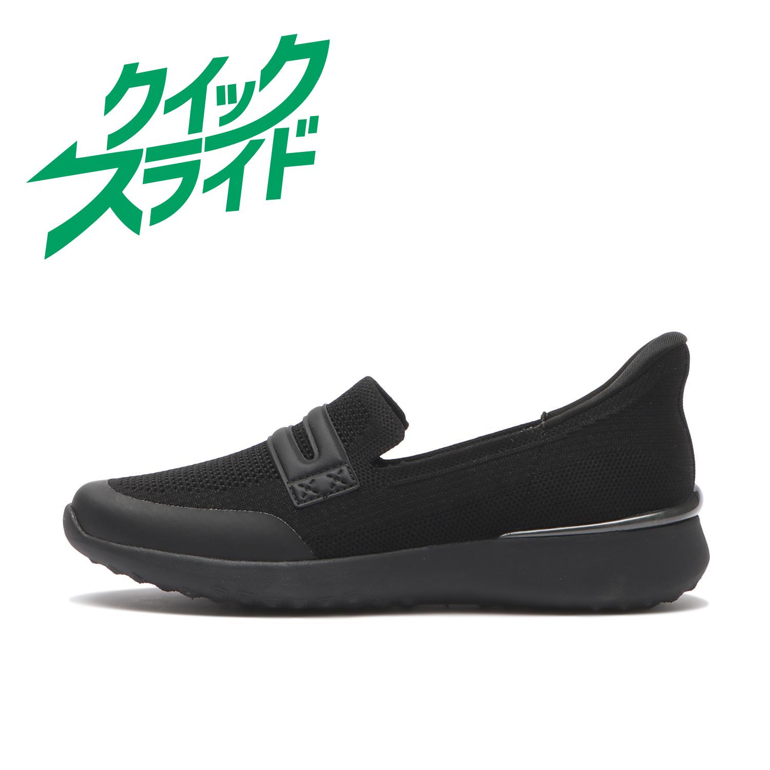 ABC SELECT Knit loafer slip-on