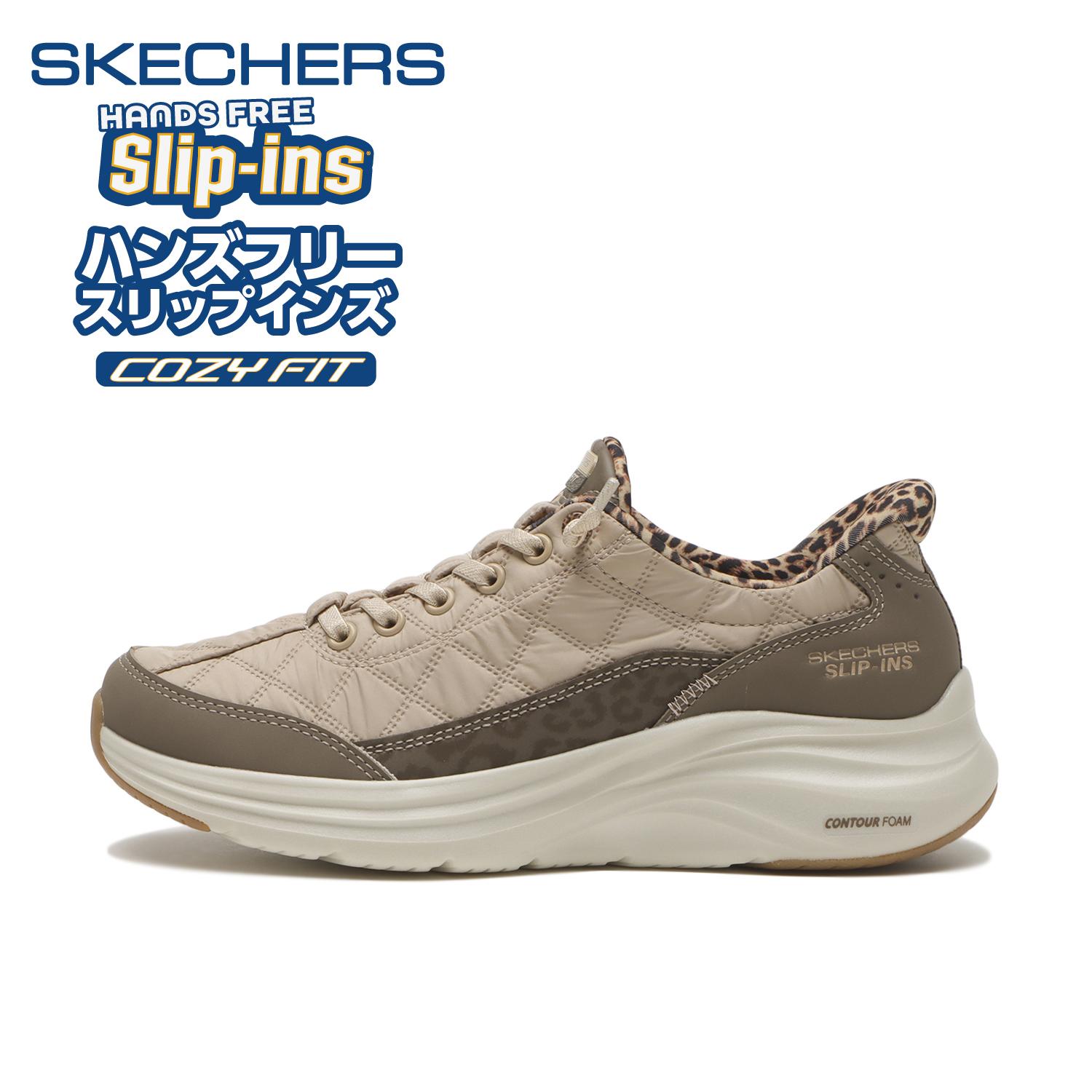 SKECHERS Cozy Fit Leopard Dream