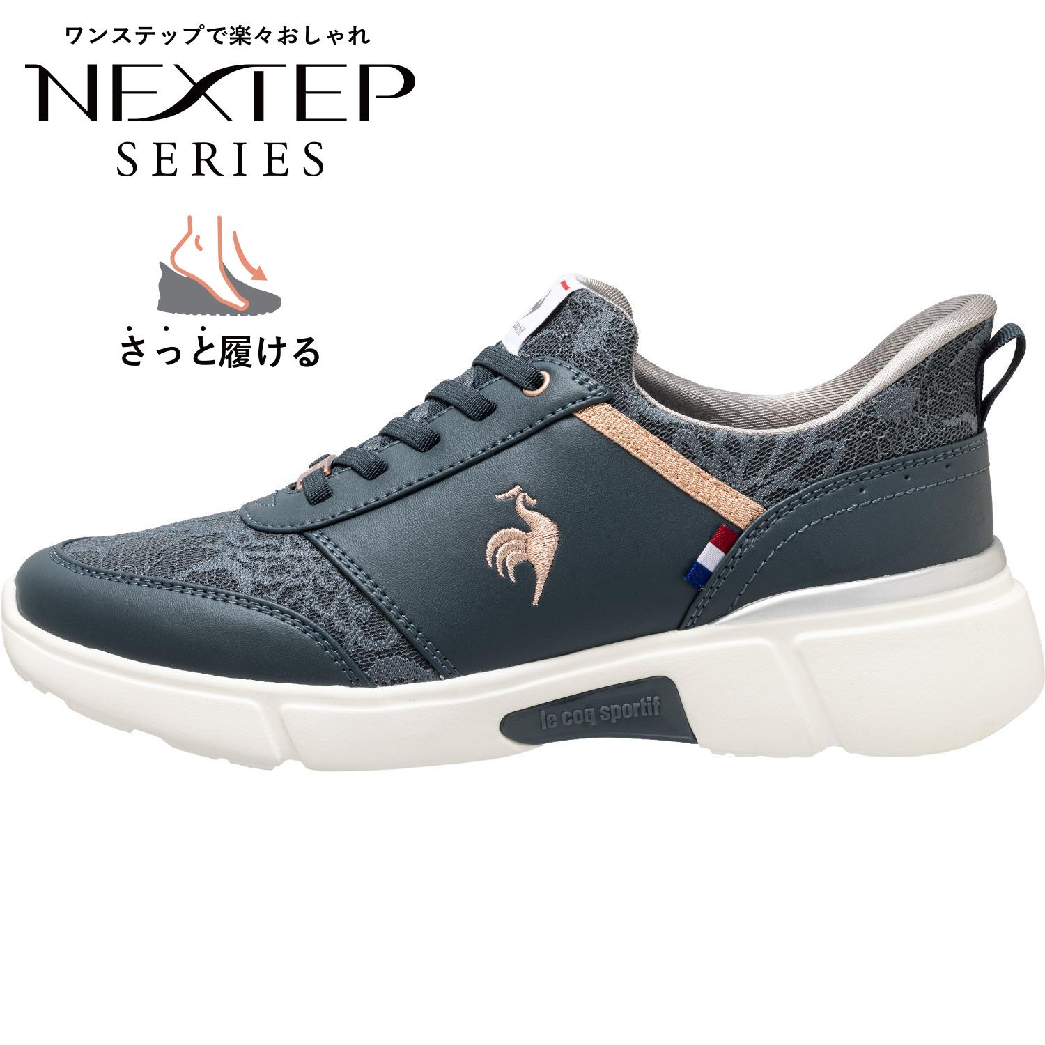 le coq sportif LCS Loire LC SI
