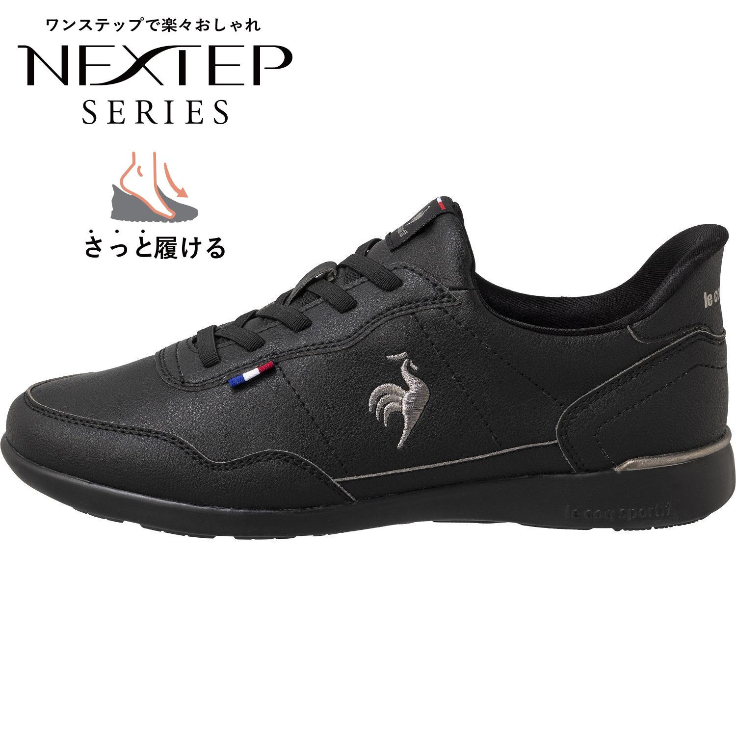 le coq sportif LA Segure III Wide R SI